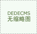 吸引了浩繁师生驻