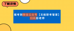 获取更多的就业机遇；按照