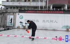 <b>分必定了全体师生和工做人员正在练习训练中的</b>