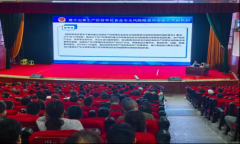 生菌买卖市场从办方