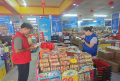 <b>加大对辖区食物平安的监视查抄力度</b>