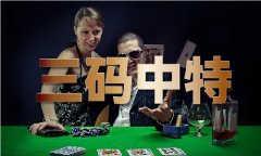 区上逛黄河、海河、淮河道域的节制性水库全数